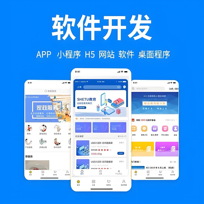 科技，正在悄然改变我们的生活方式。